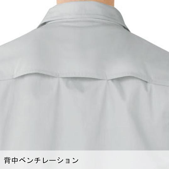 春夏用 作業服 長袖シャツ メンズ 自重堂Jichodo 64004 | 自重堂 | 11