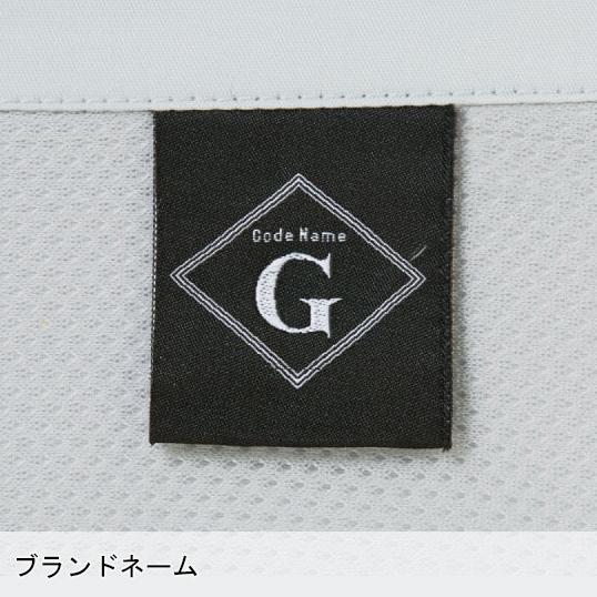 春夏用 作業服 長袖シャツ メンズ 自重堂Jichodo 64004 | 自重堂 | 06