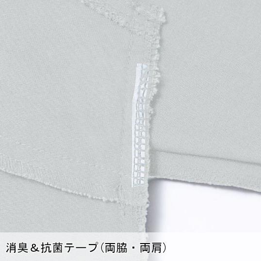 春夏用 作業服 長袖シャツ メンズ 自重堂Jichodo 64004 | 自重堂 | 08