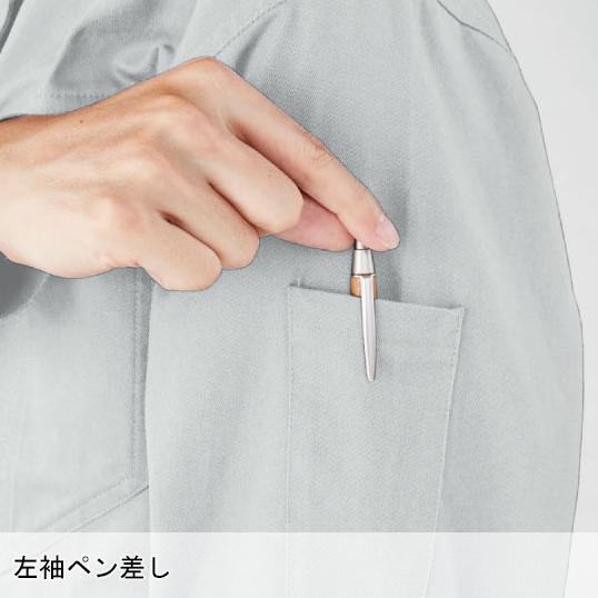 春夏用 作業服 長袖シャツ メンズ 自重堂Jichodo 64004 | 自重堂 | 09