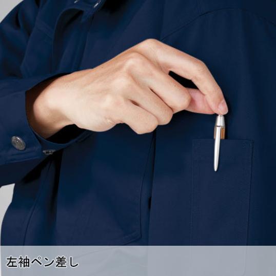 春夏用 作業服 長袖ジャンパー メンズ 自重堂Jichodo 64200 | 自重堂 | 11