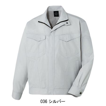 春夏用 作業服 長袖ジャンパー メンズ 自重堂Jichodo 64200 | 自重堂 | 03