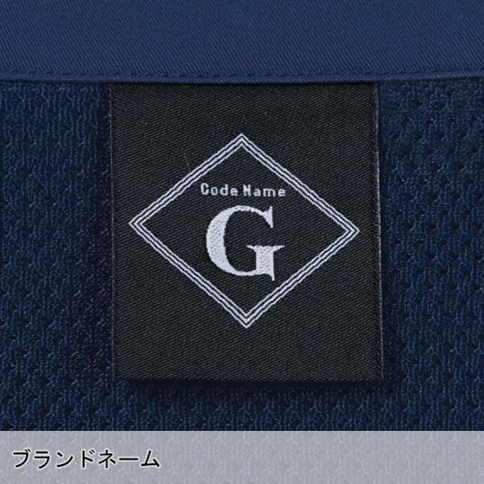 春夏用 作業服 長袖ジャンパー メンズ 自重堂Jichodo 64200 | 自重堂 | 06