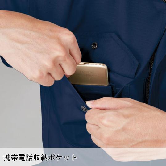 春夏用 作業服 長袖ジャンパー メンズ 自重堂Jichodo 64200 | 自重堂 | 07