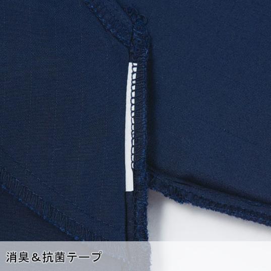 春夏用 作業服 長袖ジャンパー メンズ 自重堂Jichodo 64200 | 自重堂 | 09