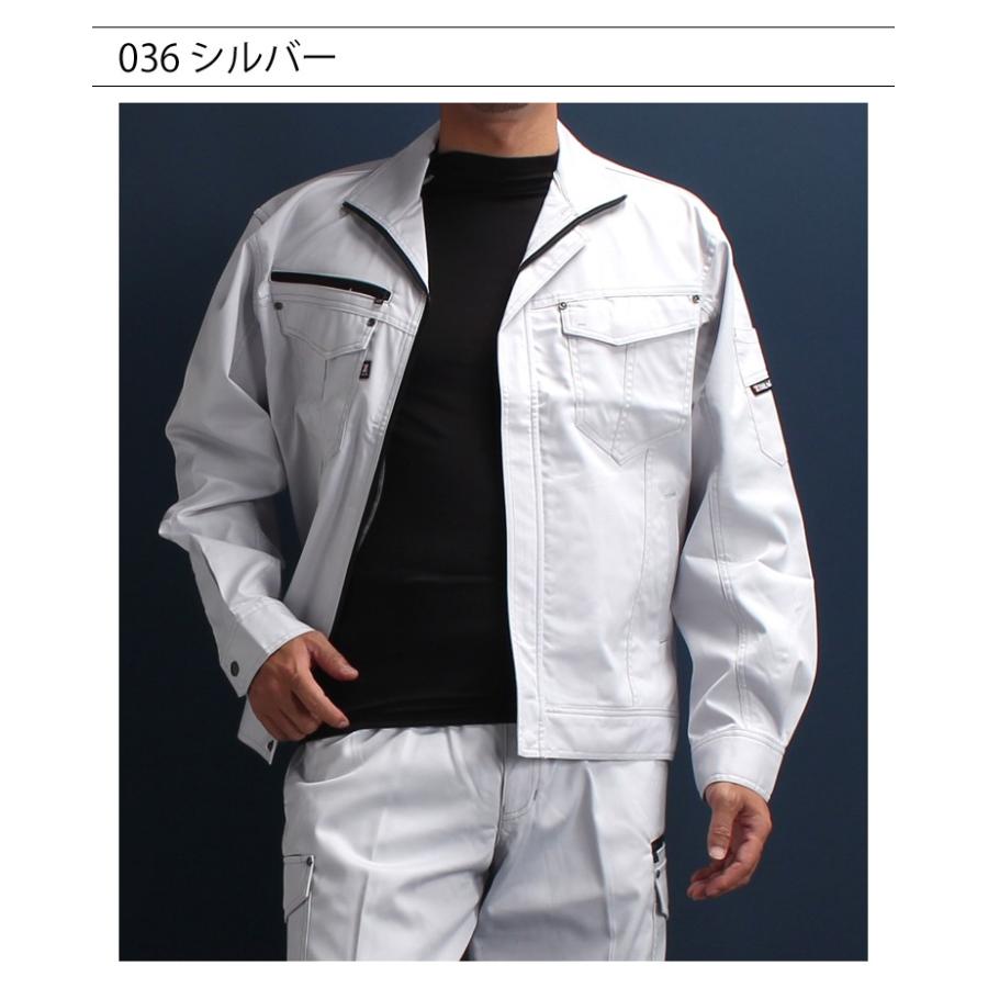 開催中セール一覧 自重堂 作業服 長袖ジャンパー ブルゾン Z-DRAGON 71000 帯電 作業服