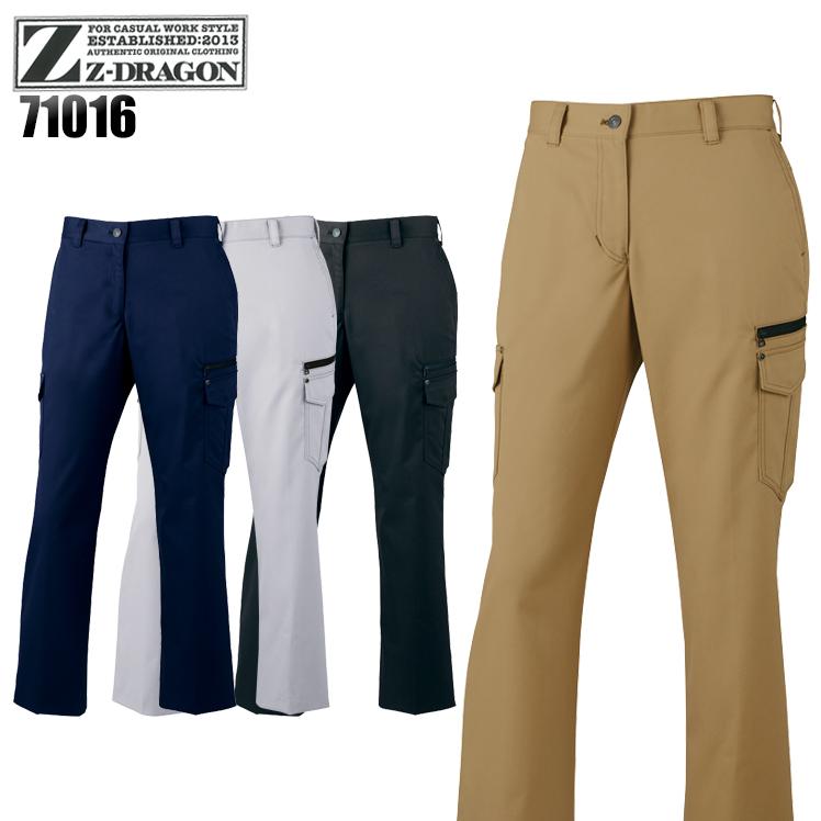 作業服 自重堂 作業ズボン カーゴパンツ 女性用 Z-DRAGON 71016 帯電防止 消臭 抗菌 ストレッチ レディース 秋冬用 W59-W101 | 自重堂