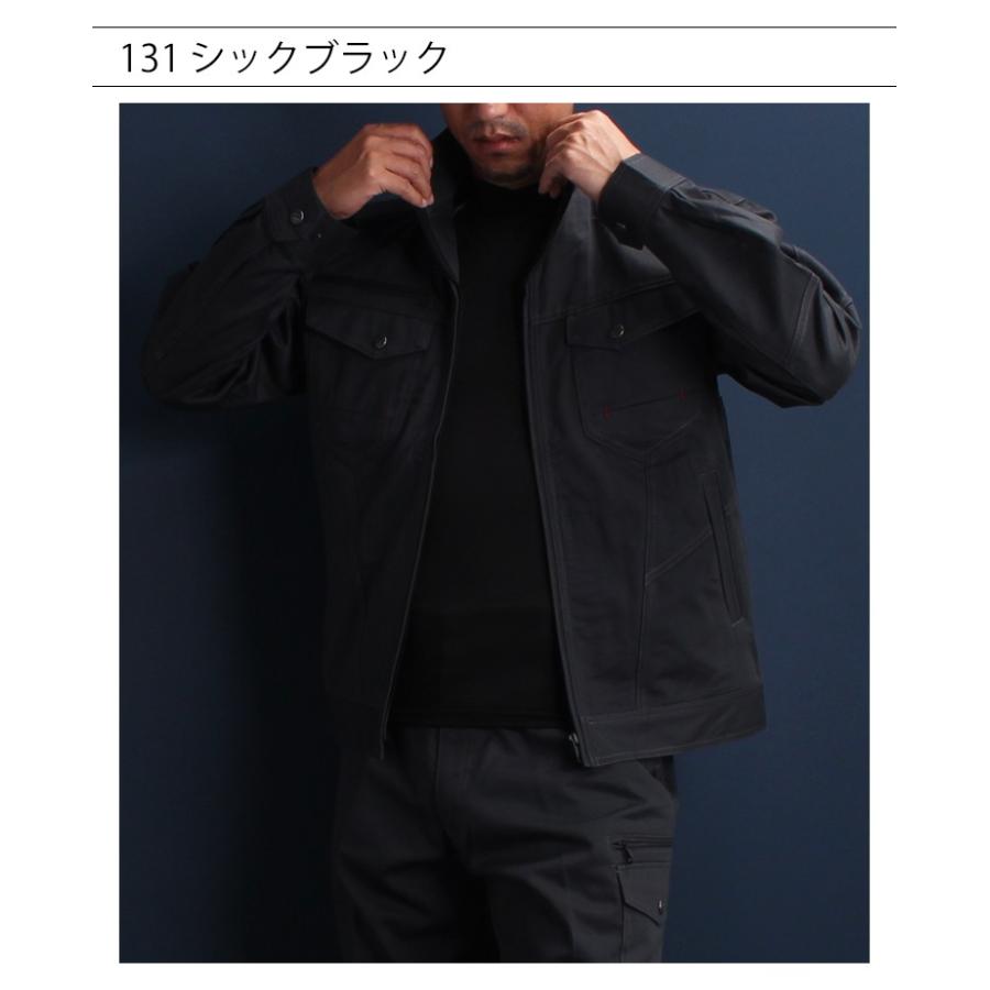 自重堂 作業服 長袖ブルゾン ジャンパー Z-DRAGON 71200 綿100% 消臭