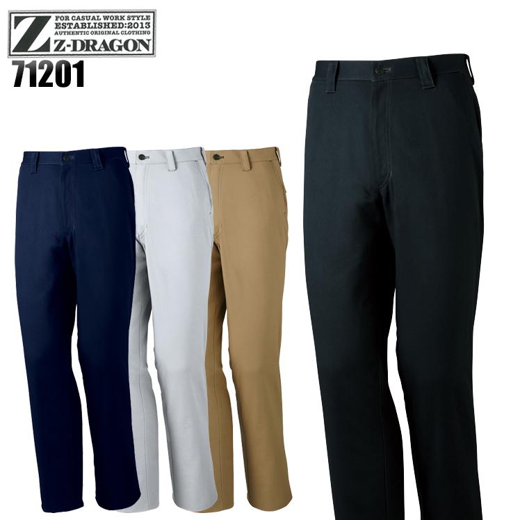 作業服 自重堂 作業ズボン スラックス ノータック Z-DRAGON 71201 綿100% 消臭 抗菌 秋冬用 メンズ W70-120 | 自重堂