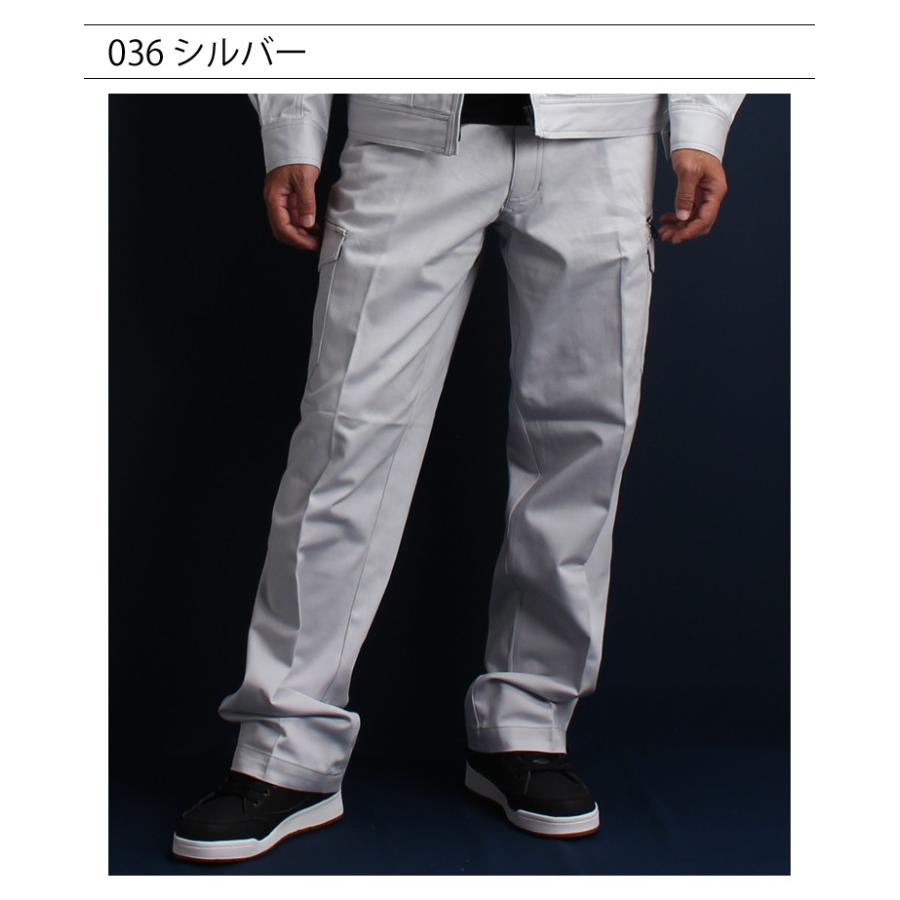 作業服 ズボン 作業ズボン カーゴパンツ ノータック 自重堂 Z-DRAGON 71202 綿100% 消臭 抗菌 秋冬用 メンズ W70-120 | 自重堂 | 11