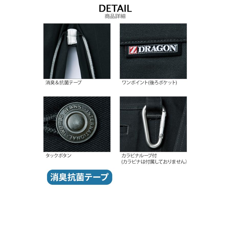 作業服 ズボン 作業ズボン カーゴパンツ ノータック 自重堂 Z-DRAGON 71202 綿100% 消臭 抗菌 秋冬用 メンズ W70-120 | 自重堂 | 08