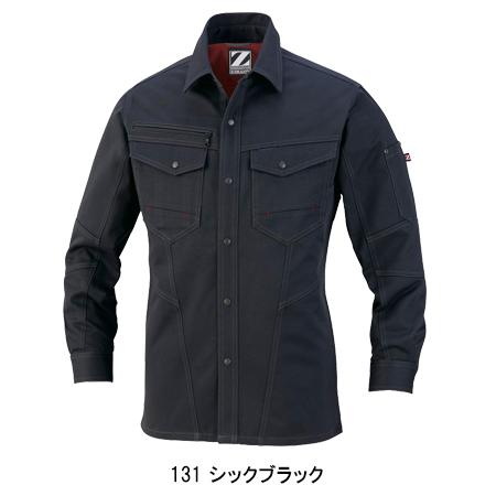 作業服 自重堂 長袖シャツ Z-DRAGON 71204 綿100% 消臭 抗菌 秋冬用 メンズ レディース SS-5L | 自重堂 | 04