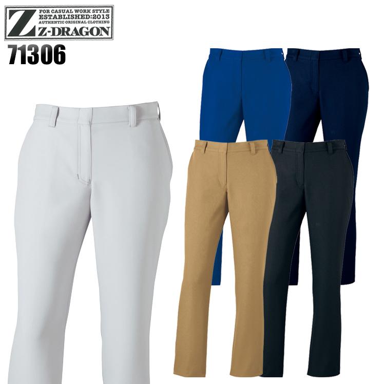 作業服 自重堂 作業ズボン スラックス 女性用  Z-DRAGON 71306 秋冬用 レディース | Z-DRAGON