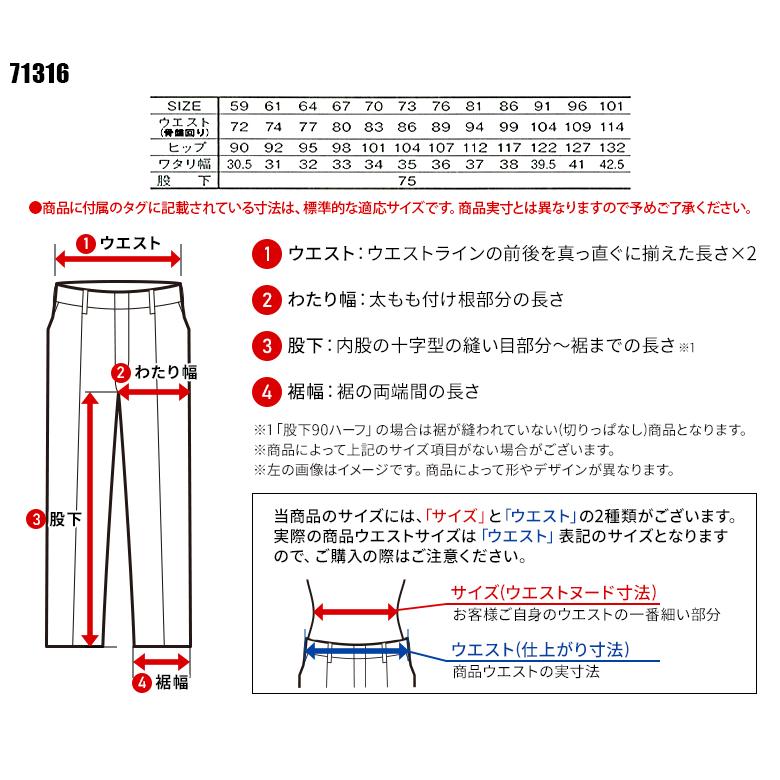 Z-DRAGON 作業服 自重堂 作業ズボン カーゴパンツ 女性用 71316 秋冬用