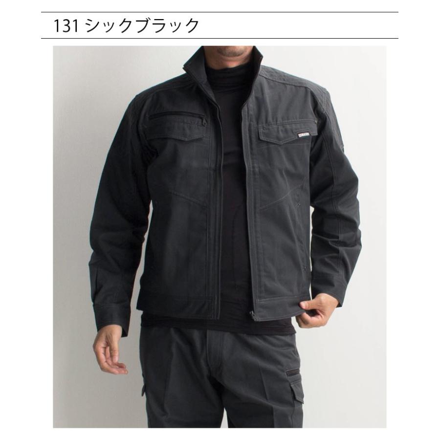 自重堂 作業服 長袖ジャンパー ブルゾン Z-DRAGON 71400 帯電防止 消臭