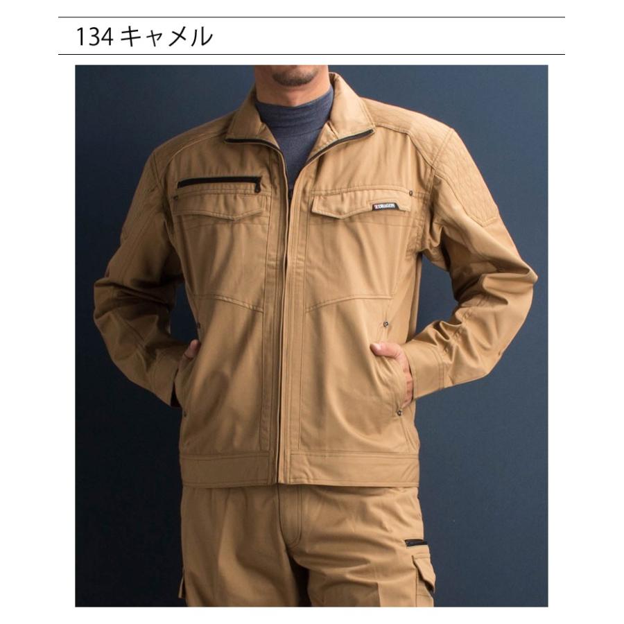 自重堂 作業服 長袖ジャンパー ブルゾン Z-DRAGON 71400 帯電