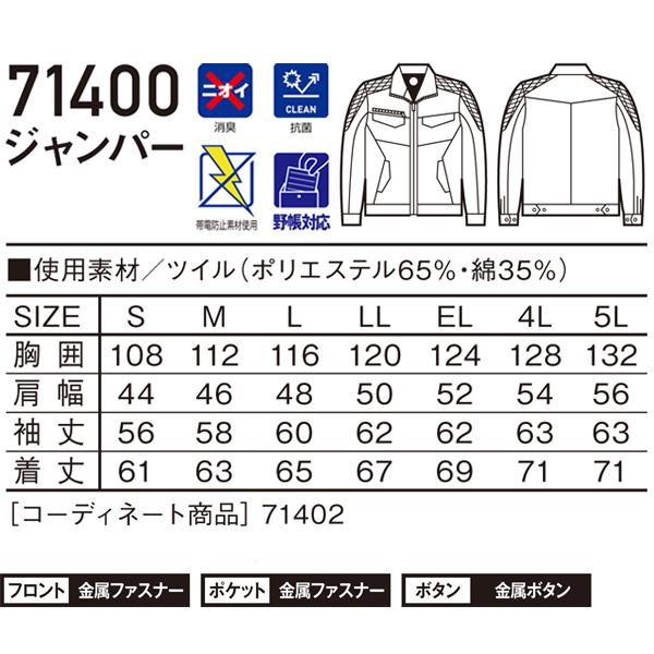 山崎☆XXL メンズ 裏蓄熱ブルゾン4点セット
定価
¥
1 楽天市場】Jr LS 2WAY HALF ZIP TOP ルースイソンブラ