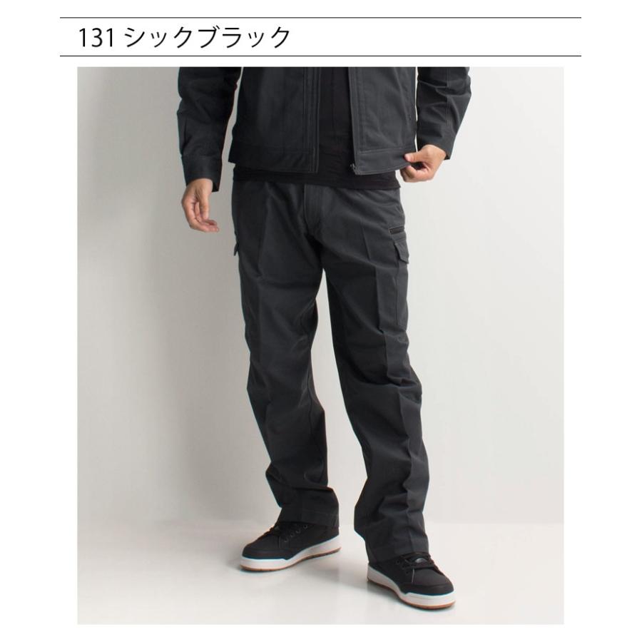自重堂 作業服 作業ズボン カーゴパンツ ノータック Z-DRAGON