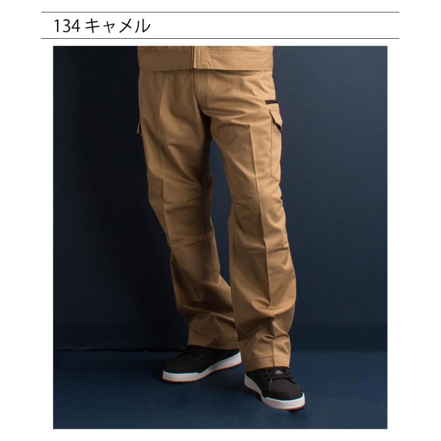 自重堂 作業服 作業ズボン カーゴパンツ ノータック Z-DRAGON