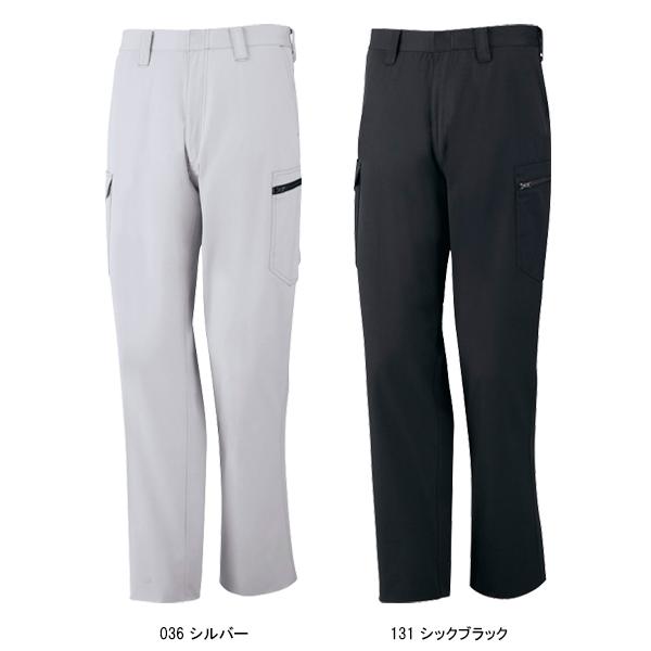 作業服 自重堂 作業ズボン カーゴパンツ ノータック Z-DRAGON 71502 帯電防止 消臭 抗菌 秋冬用 メンズ W70-120 | 自重堂 | 03