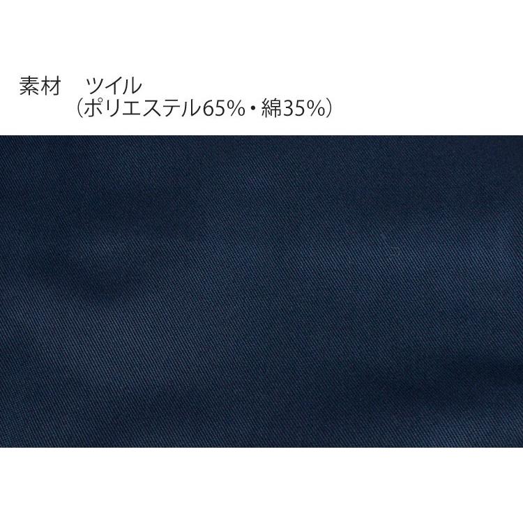 作業服 自重堂 作業ズボン カーゴパンツ ノータック Z-DRAGON 71502 帯電防止 消臭 抗菌 秋冬用 メンズ W70-120 | 自重堂 | 07