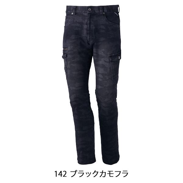 作業服 ズボン 作業ズボン デニム カーゴパンツ 自重堂 Z-DRAGON 71602 ストレッチ 秋冬用 メンズ W73-112 | 自重堂 | 10