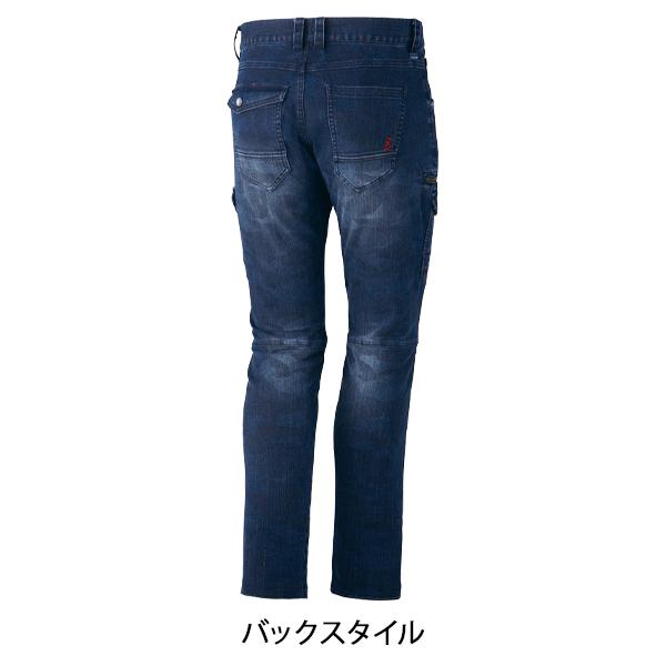 作業服 ズボン 作業ズボン デニム カーゴパンツ 自重堂 Z-DRAGON 71602 ストレッチ 秋冬用 メンズ W73-112 | 自重堂 | 13