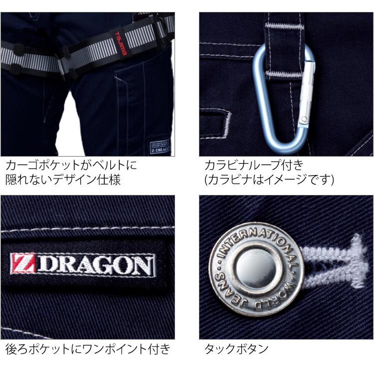 秋冬 通年用かっこいい おしゃれ作業服 作業着 ストレッチノータックカーゴパンツ メンズ 自重堂 Z-DRAGON 71702 デニム  シンプル | 自重堂 | 10