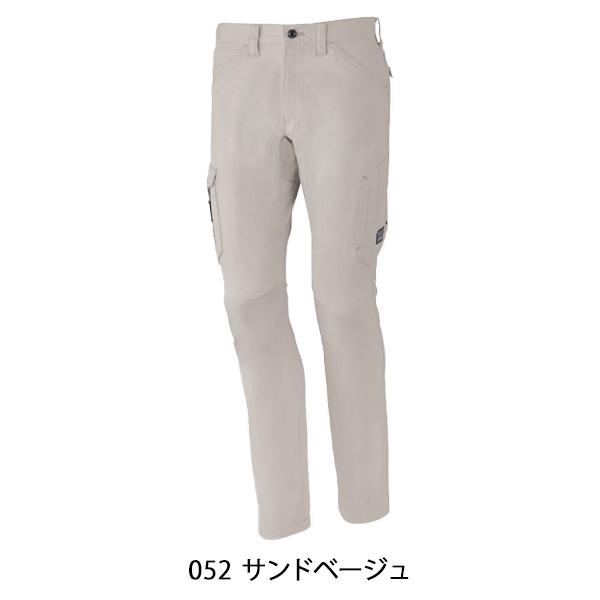 秋冬 通年用かっこいい おしゃれ作業服 作業着 ストレッチノータックカーゴパンツ メンズ 自重堂 Z-DRAGON 71702 デニム  シンプル | 自重堂 | 15