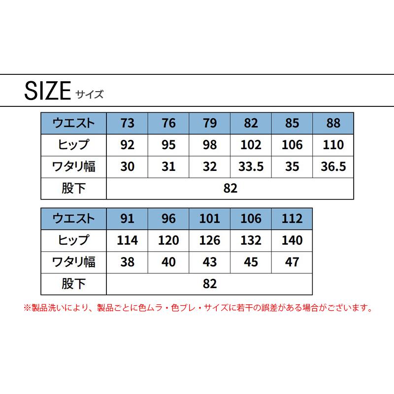 秋冬 通年用かっこいい おしゃれ作業服 作業着 ストレッチノータックカーゴパンツ メンズ 自重堂 Z-DRAGON 71702 デニム  シンプル | 自重堂 | 19
