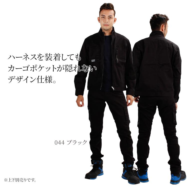 秋冬 通年用かっこいい おしゃれ作業服 作業着 ストレッチノータックカーゴパンツ メンズ 自重堂 Z-DRAGON 71702 デニム  シンプル | 自重堂 | 04