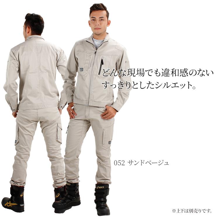 秋冬 通年用かっこいい おしゃれ作業服 作業着 ストレッチノータックカーゴパンツ メンズ 自重堂 Z-DRAGON 71702 デニム  シンプル | 自重堂 | 05