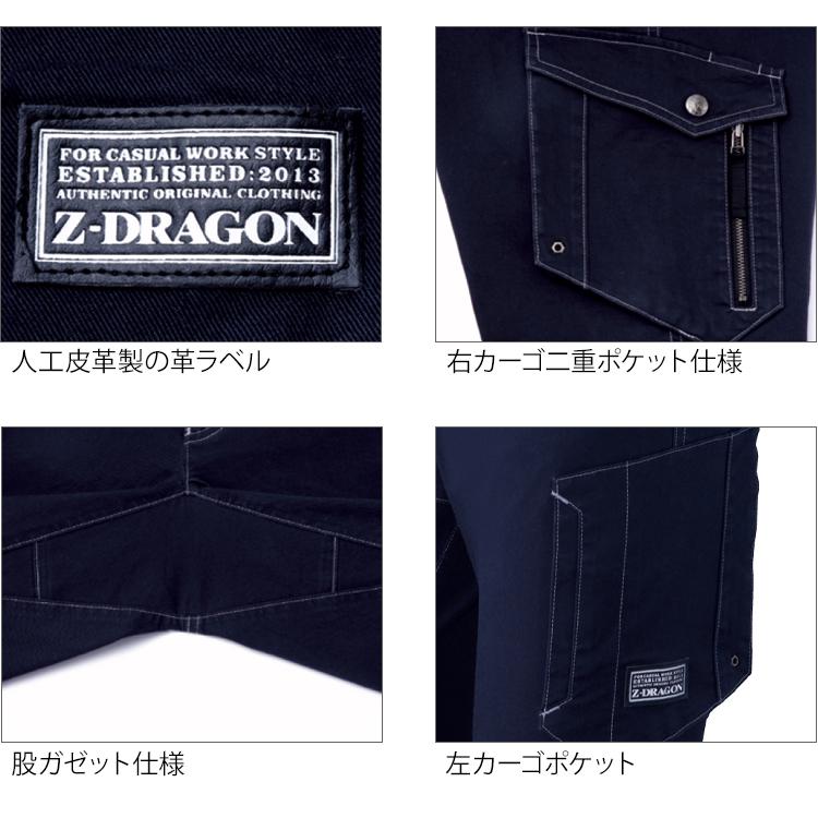 秋冬 通年用かっこいい おしゃれ作業服 作業着 ストレッチノータックカーゴパンツ メンズ 自重堂 Z-DRAGON 71702 デニム  シンプル | 自重堂 | 09