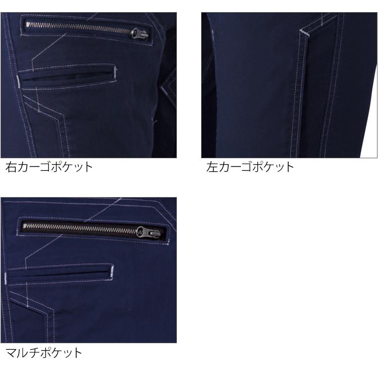 秋冬・通年用かっこいい おしゃれ作業服・作業用品 ストレッチノータックカーゴパンツ メンズ 自重堂 Jichodo Z-DRAGON  71802 デニム | 自重堂 | 10