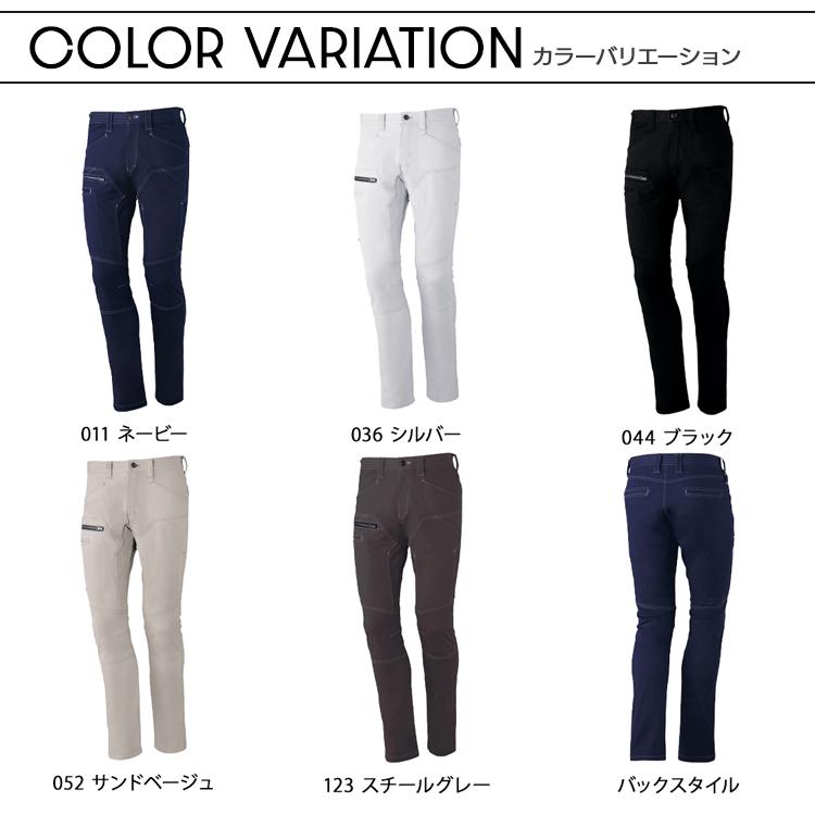 秋冬・通年用かっこいい おしゃれ作業服・作業用品 ストレッチノータックカーゴパンツ メンズ 自重堂 Jichodo Z-DRAGON  71802 デニム | 自重堂 | 11