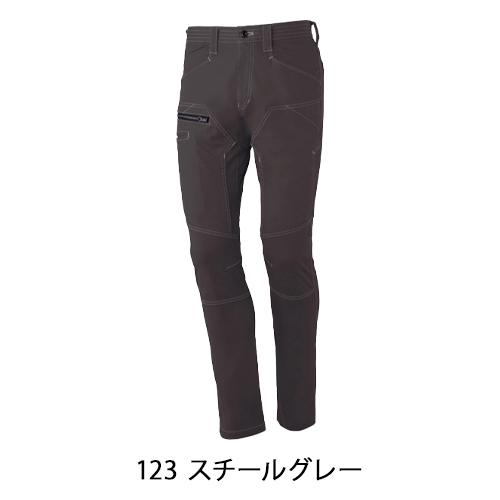 秋冬・通年用かっこいい おしゃれ作業服・作業用品 ストレッチノータックカーゴパンツ メンズ 自重堂 Jichodo Z-DRAGON  71802 デニム | 自重堂 | 16