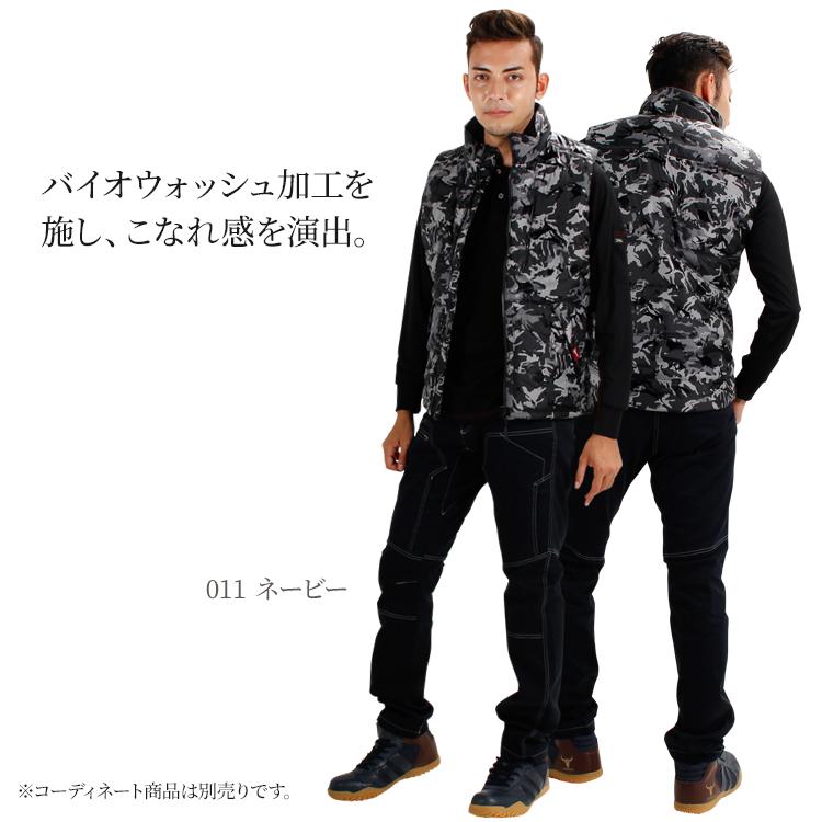 秋冬・通年用かっこいい おしゃれ作業服・作業用品 ストレッチノータックカーゴパンツ メンズ 自重堂 Jichodo Z-DRAGON  71802 デニム | 自重堂 | 02