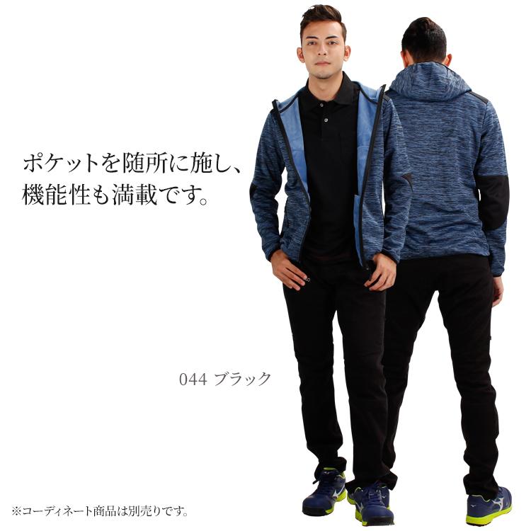 秋冬・通年用かっこいい おしゃれ作業服・作業用品 ストレッチノータックカーゴパンツ メンズ 自重堂 Jichodo Z-DRAGON  71802 デニム | 自重堂 | 04