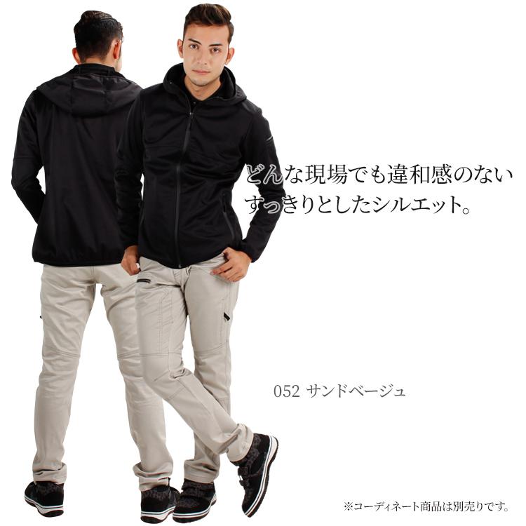 秋冬・通年用かっこいい おしゃれ作業服・作業用品 ストレッチノータックカーゴパンツ メンズ 自重堂 Jichodo Z-DRAGON  71802 デニム | 自重堂 | 05