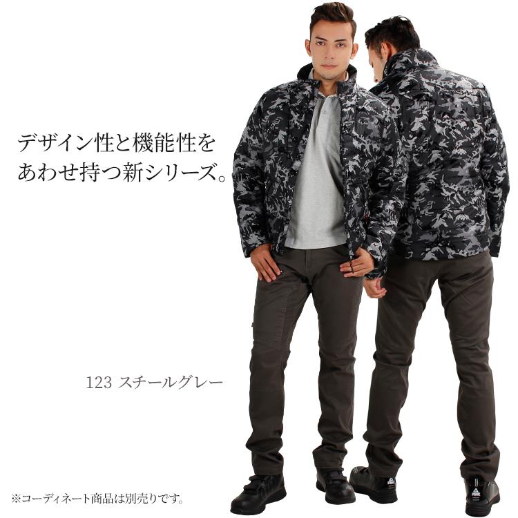 秋冬・通年用かっこいい おしゃれ作業服・作業用品 ストレッチノータックカーゴパンツ メンズ 自重堂 Jichodo Z-DRAGON  71802 デニム | 自重堂 | 06