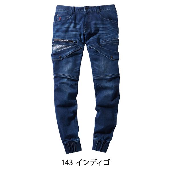 作業服 ズボン 作業ズボン デニム ジョガーパンツ 自重堂 Z-DRAGON 71812 スリムシルエット ストレッチ 秋冬用 メンズ レディース S-5L | 自重堂 | 11