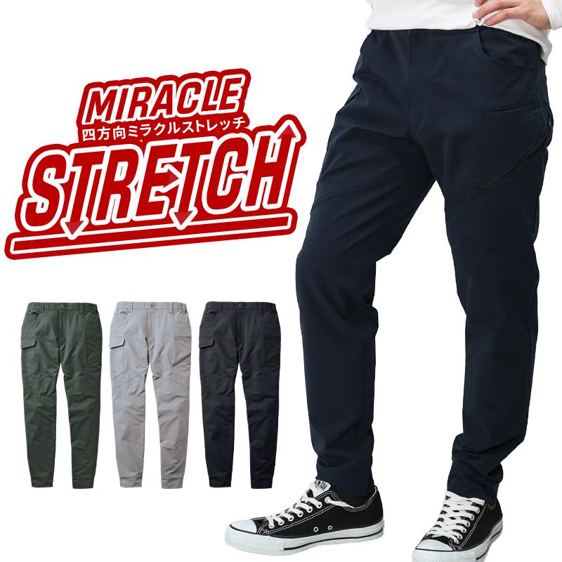 Z-DRAGON 作業ズボン 作業服 作業着 自重堂 ジョガーパンツ 71822 秋冬