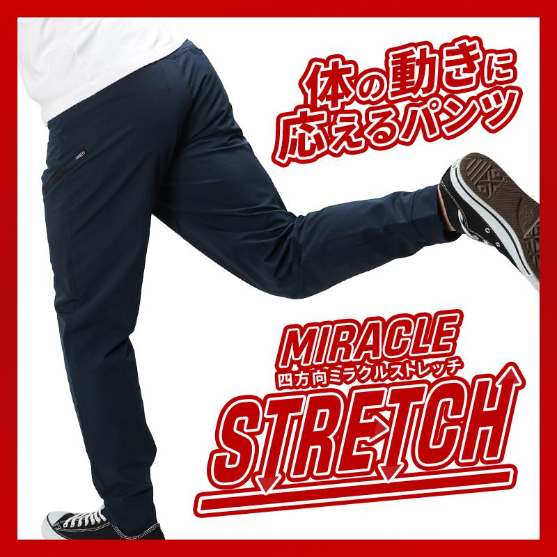 Z-DRAGON 作業ズボン 作業服 作業着 自重堂 ジョガーパンツ 71822 秋冬