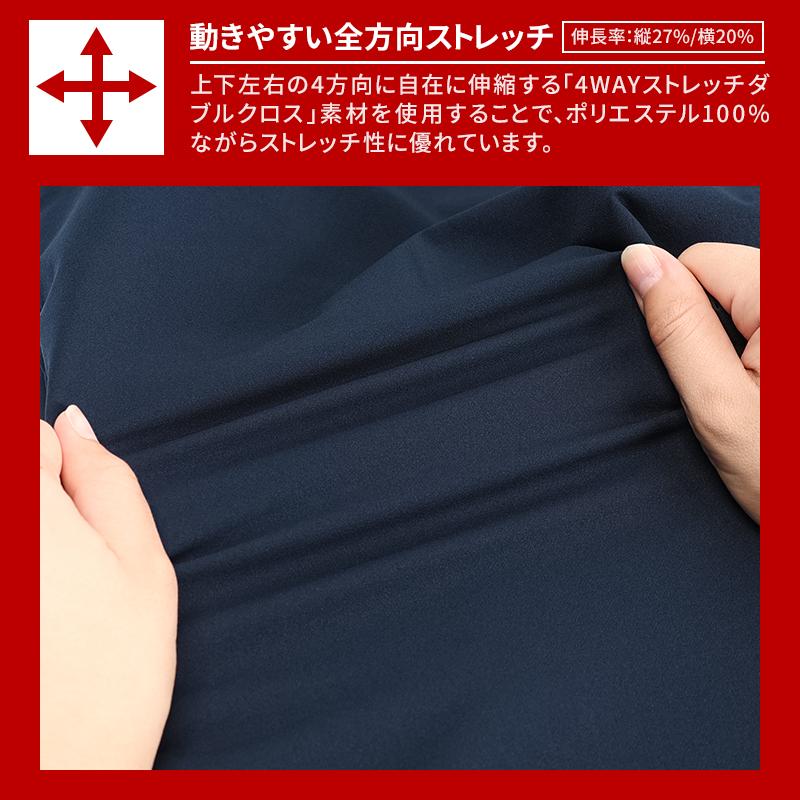 作業ズボン 作業服 作業着 自重堂 Z-DRAGON ジョガーパンツ 71822 秋冬用 ストレッチ 男女兼用 【2025秋冬新作】 | Z-DRAGON | 02