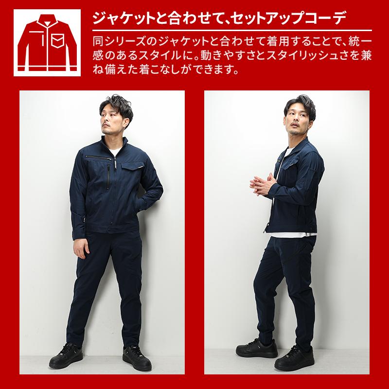 Z-DRAGON 作業ズボン 作業服 作業着 自重堂 ジョガーパンツ 71822 秋冬