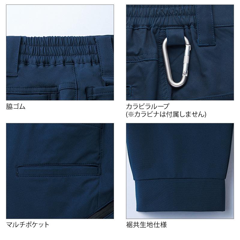 作業ズボン 作業服 作業着 自重堂 Z-DRAGON ジョガーパンツ 71822 秋冬用 ストレッチ 男女兼用 【2025秋冬新作】 | Z-DRAGON | 06