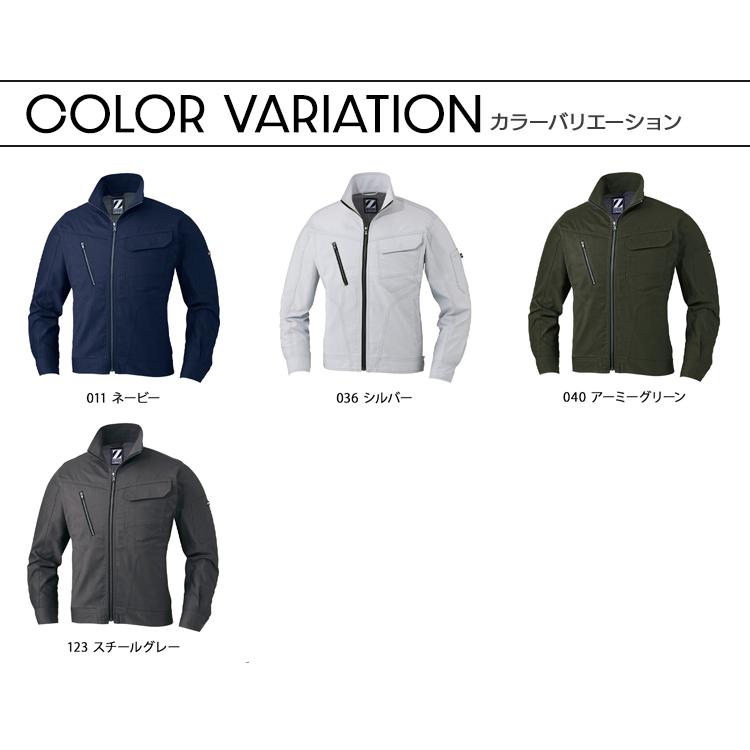 作業服 自重堂 長袖ジャンパー ブルゾン 71900 帯電防止 秋冬用 メンズ レディース SS-5L | 自重堂 | 09