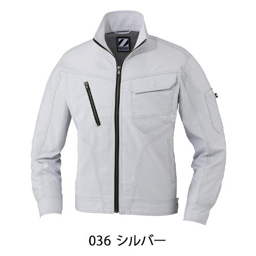 作業服 自重堂 長袖ジャンパー ブルゾン 71900 帯電防止 秋冬用 メンズ レディース SS-5L | 自重堂 | 11