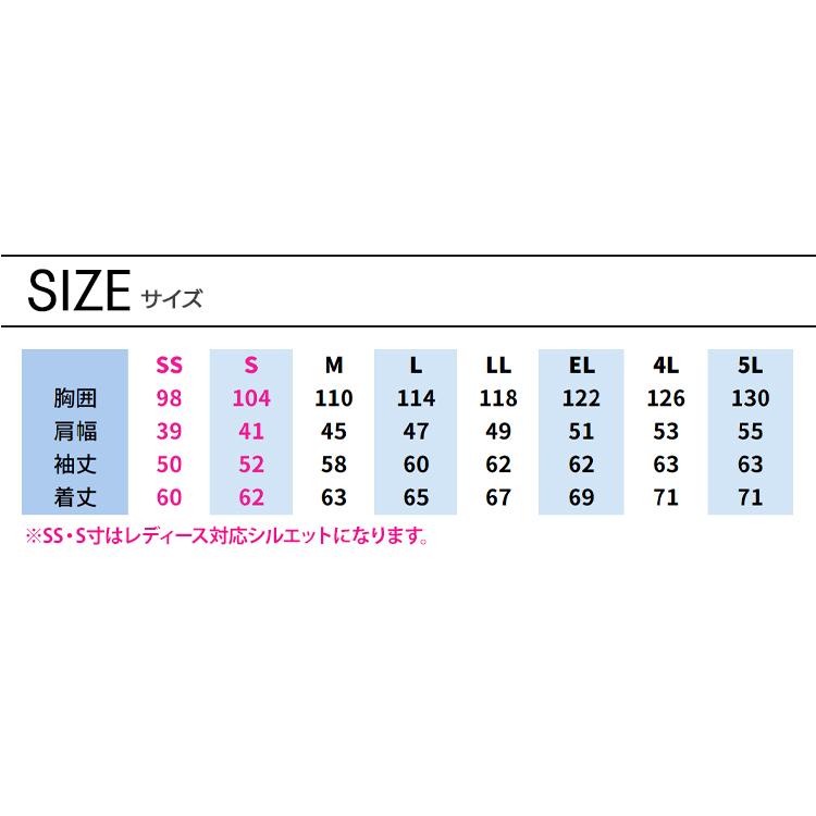 作業服 自重堂 長袖ジャンパー ブルゾン 71900 帯電防止 秋冬用 メンズ レディース SS-5L | 自重堂 | 15