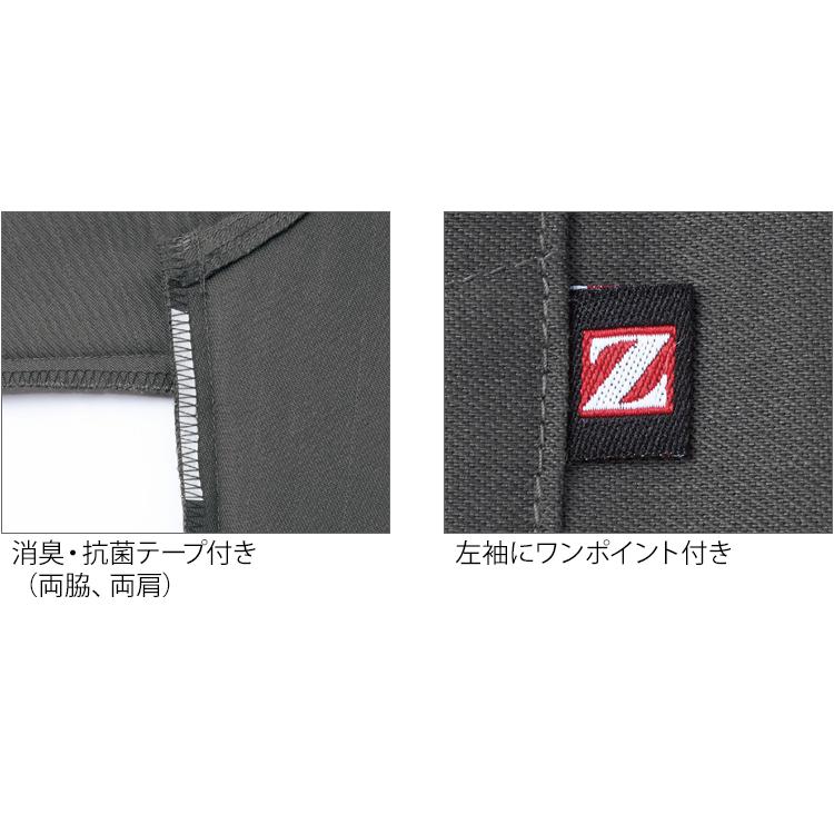 作業服 自重堂 長袖ジャンパー ブルゾン 71900 帯電防止 秋冬用 メンズ レディース SS-5L | 自重堂 | 08